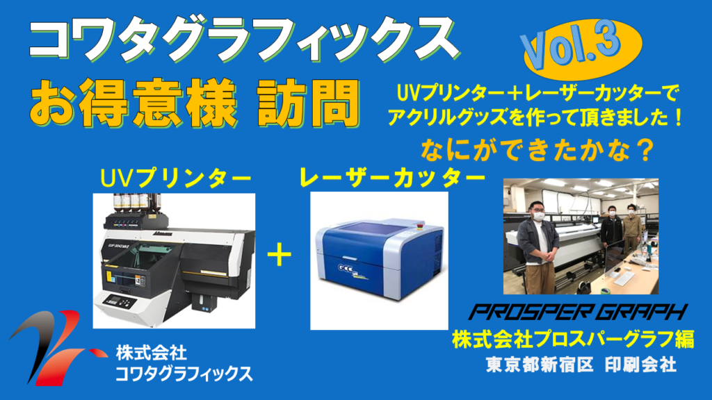 サムネ-youtube005-1024x576.png